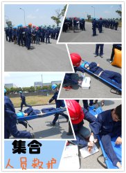 2013年7月消防演习