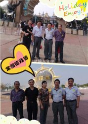 秋高气爽 旅游好时机