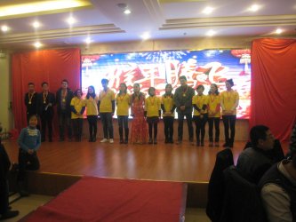 激情跨越共赢未来--2016年盛隆年会