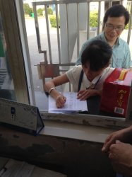 夏日送清凉——全体员工慰问活动