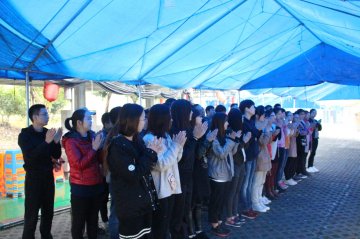 “赢在团队”户外拓展活动