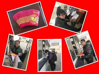 1.20春节福利新闻报道
