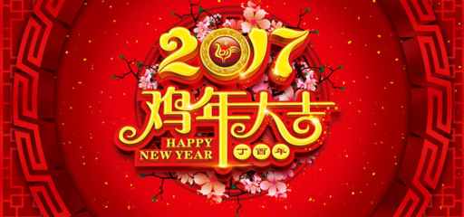 41-161203102410930.png