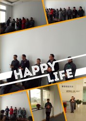 合理化建议颁奖活动报道