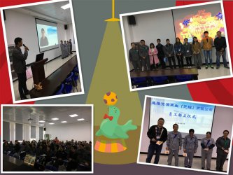 员工转正生日会报道