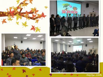 11.28员工活动报道