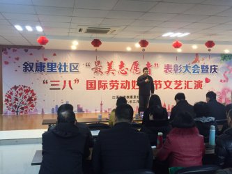 爱心捐赠公益活动