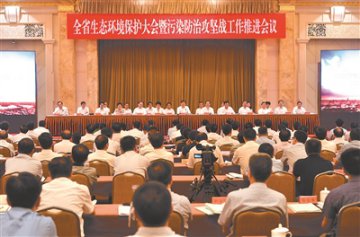 娄勤俭强调深入贯彻习近平生态文明思想以更大