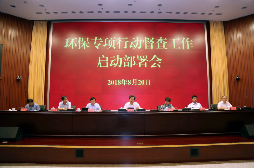 QQ截图20180820184421.png