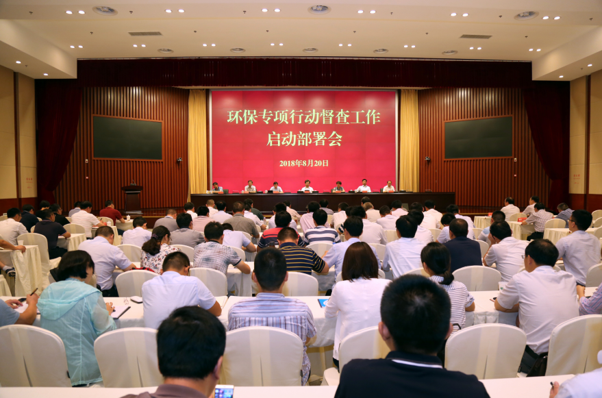 QQ截图20180820184558.png