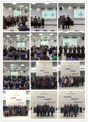 公司举行2018年度年度优秀工作者表彰大会