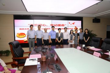 党团共建 为打好污染防治攻坚战贡献科技力量
