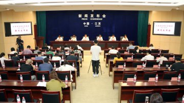 绿色转型,江苏交出新答卷