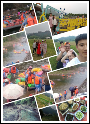 公司旅游活动报道