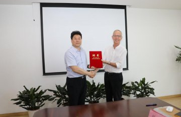 省环科院举行战略与发展委员会委员聘任仪式