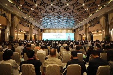 2019国际生态环境新技术大会在南京举办