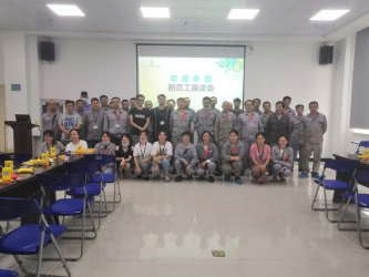 新力量、新希望、新起点——盛隆资源新员工座