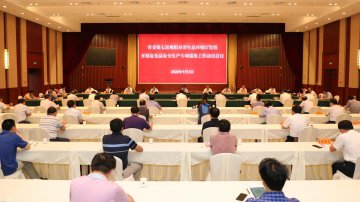 省委第七巡视组对省生态环境厅党组开展危化品