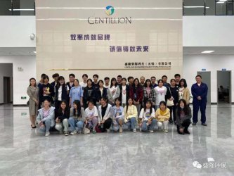 无锡开放大学冠名班同学来我司参观学习