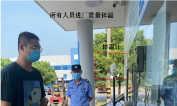 疫情防控 ——盛隆环保在行动！
