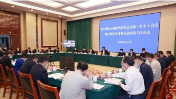 无锡召开市太湖水污染防治委员会全体（扩大）