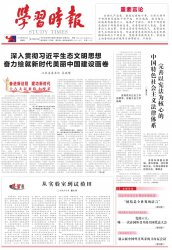 深入贯彻习近平生态文明思想 奋力绘就新时代美