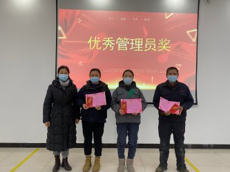 感谢有你，一路同行丨盛隆 2022年度评优颁奖活动