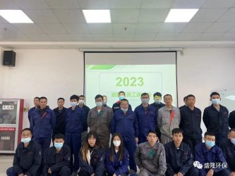 员工座谈会:凝心聚力 共创未来