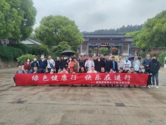 不负春光和时行，盛隆全员快乐行