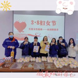 致敬了不起的她,38女神节快乐